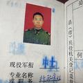 隔壁汇通头像