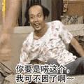 佛系伴生头像
