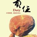 顺天意尽人意头像