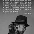 酷龙飞翔头像