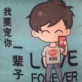 AA游龙头像