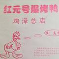 从容人生231头像