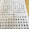 相信努力和汗水头像