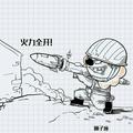 用户8878005287470头像