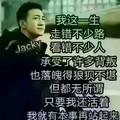 半醒半醉半浮生876头像