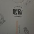 弹指一挥间60077277头像