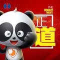 治钢759头像