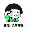 转角处等待64509478头像