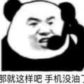 aaaa7803头像