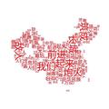 张校辉190头像