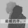 旧人170头像