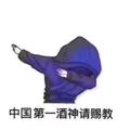 啤酒成瓶吹头像