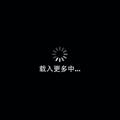 我叫社会凯头像