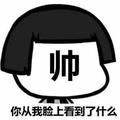 热情生活家H9头像