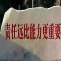 探索者小王头像
