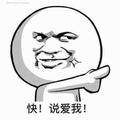 魏锐顾得plus头像
