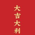 峰先森777头像