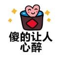 A666666566头像