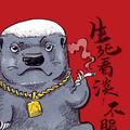 空白格7038头像