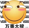 贴吧吃瓜群众头像