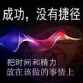 悦顺坊头像