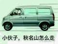我又不乱来G头像