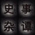 史事杂谭 · 思域车主·新提车头像