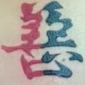 挥挥手不在有头像
