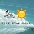 守候在凌晨两点的伤心98头像