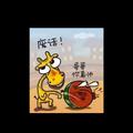 头像
