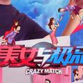 郭long头像