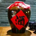 你有故事我有酒-头像