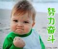 独眠兰若寺头像
