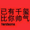 用户9449062739284头像