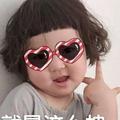 王先生的皮o头像