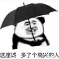 麟樱的花头像