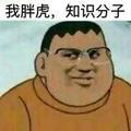 昵称再好抵不过备注头像