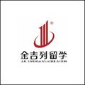 金吉列留学江西分公司头像